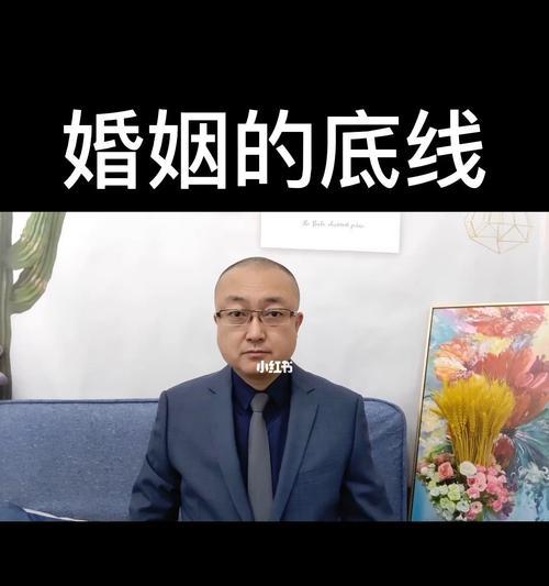 如何避免触碰到异性好友的底线（探讨好友关系中的界限与尊重）-第3张图片-恋语空间