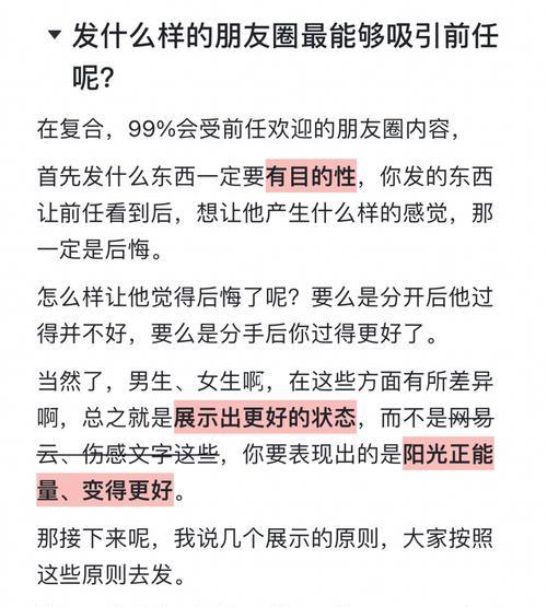 分手了还能给前任打电话吗？（在分手后与前任保持联系的好处和坏处）