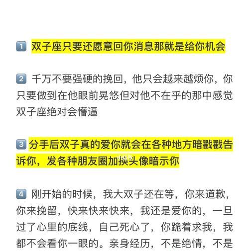 用有力的话语挽回后悔的机会（如何运用言辞艺术激起对方内心共鸣，改变彼此关系）-第2张图片-恋语空间