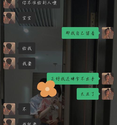 分手后的心境（复合还是放手？如何做出正确的选择）-第3张图片-恋语空间