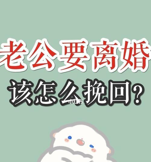 重拾被忽略的关系（从分手到复合，如何重新激发感情？）-第2张图片-恋语空间