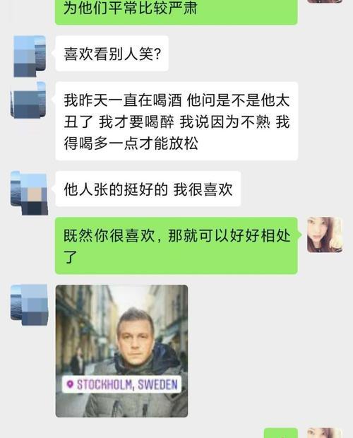 恋情挽回大全（从分手到复合，让爱情回来的秘诀）