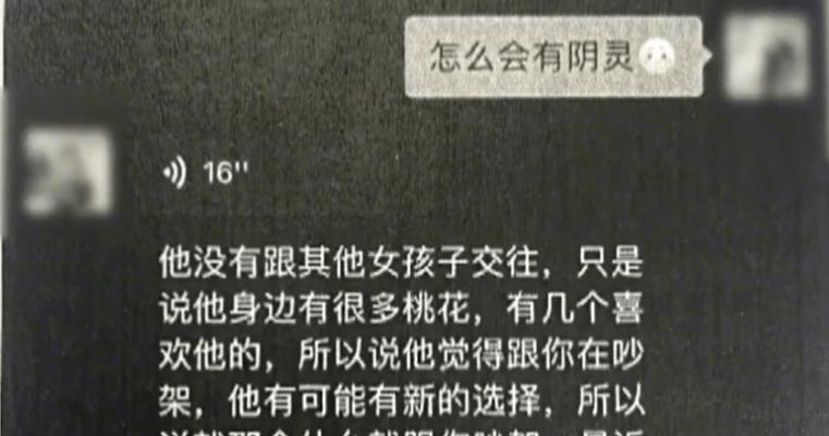 分手后如何挽回TA？（从情感角度出发，教你成功挽回爱情）