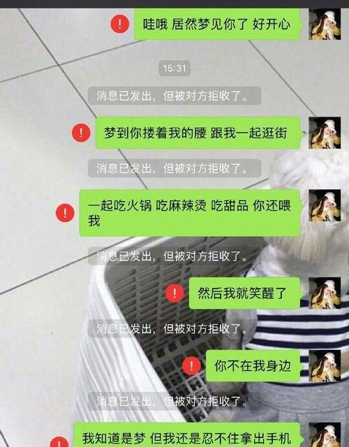 如何用言语挽回女友（15个句子让你重新得到她的心，）-第3张图片-恋语空间