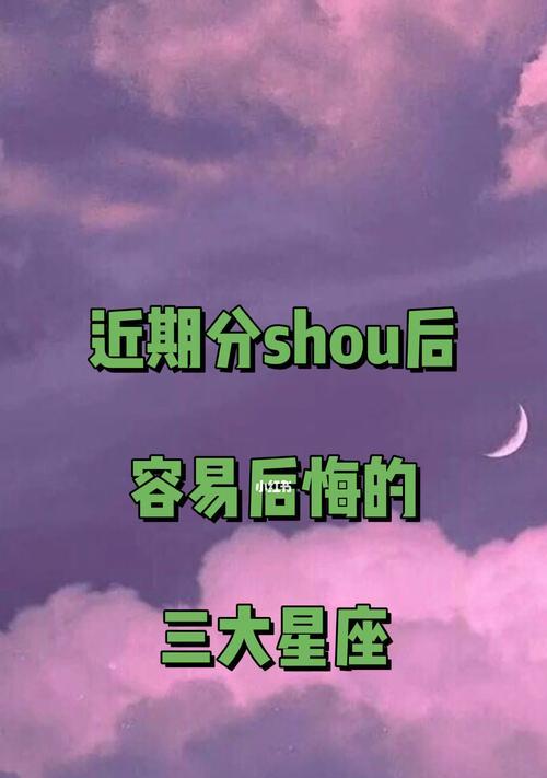 星座分手后最容易复合排名榜（这些星座分手后更容易重归于好，你中了吗？）