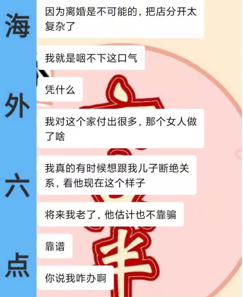 婚后发现闺蜜勾引老公该怎么办？（掌握这5个方法，让你走出痛苦）-第2张图片-恋语空间