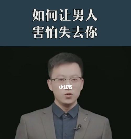 挽回失去的感情，从心出发（如何用真诚与努力拯救爱情？）-第2张图片-恋语空间