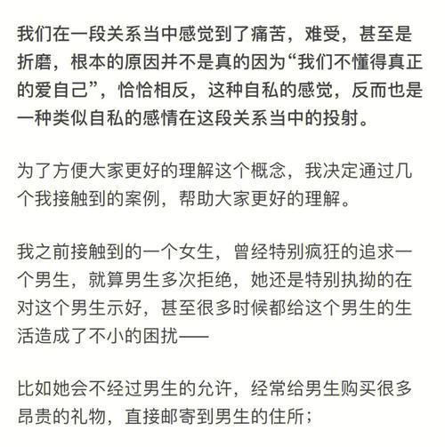 爱的呼唤（挽回爱情、温暖留言、痛心治愈）-第3张图片-恋语空间