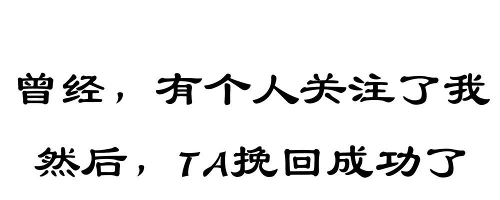 以理性降低频率挽回的好处（分析情感问题从容应对，更好地维系情感关系）-第2张图片-恋语空间