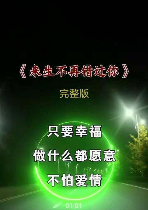 分开多年，我们是否还能在一起？（重新拾起曾经的爱情之火，迎接新的开始）