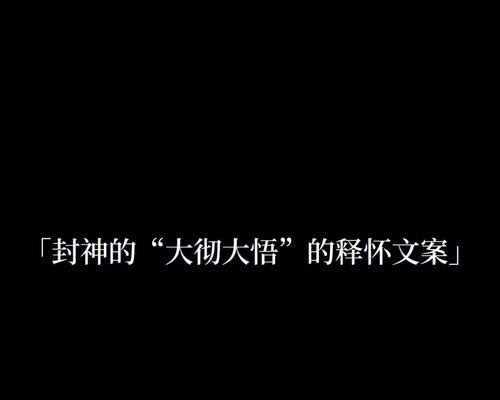 如何用文案提升法院形象墙的可信度（借助精准文案，建设更可信的法院形象墙）-第2张图片-恋语空间