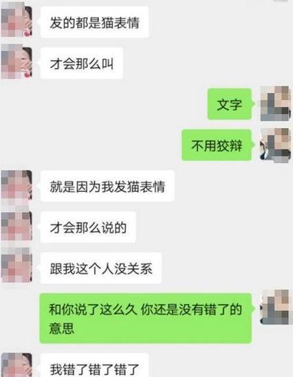 男人出轨，他的脏字怎么办？（从心理到行动，建立自我保护机制）-第3张图片-恋语空间