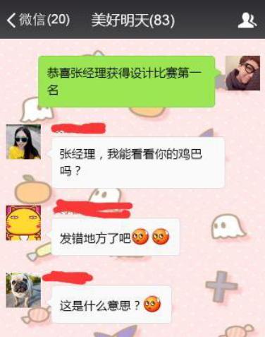 当男友恋爱期间聊骚该怎么办？（恋人间的信任与背叛、怎样解决聊骚问题、重建信任关系、恢复爱情）-第3张图片-恋语空间