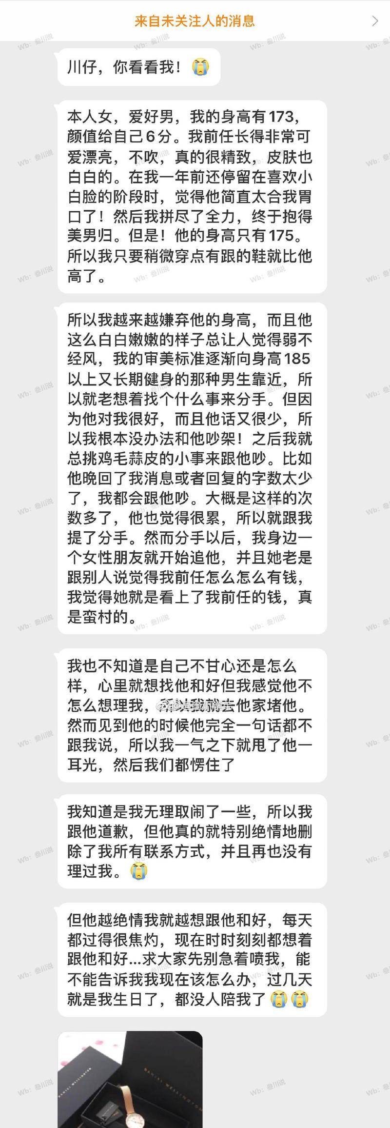 如何挽回曾经打过的男人？（掌握方法，挽回爱情的关键就在你手中）-第2张图片-恋语空间