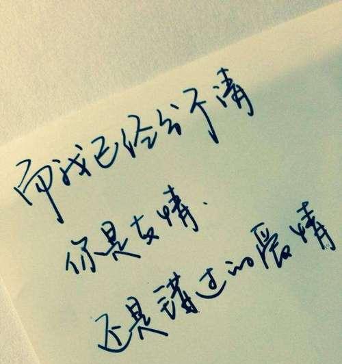 霸气挽回爱情，分手后发什么说说挽回他（从15个方面教你如何用说说挽回前任，）-第3张图片-恋语空间