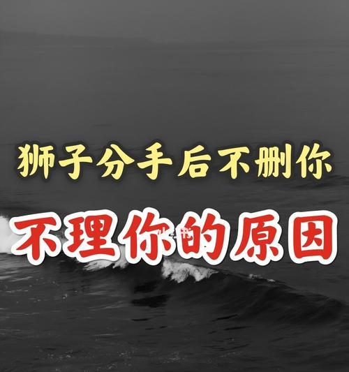 前任的挽回行为，应该怎么办？（解析前任的挽回方式及应对策略，避免再次伤害）-第2张图片-恋语空间