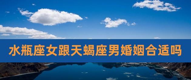 挽回水瓶男出轨后的爱情（以沟通为，重新建立爱情信任）-第2张图片-恋语空间