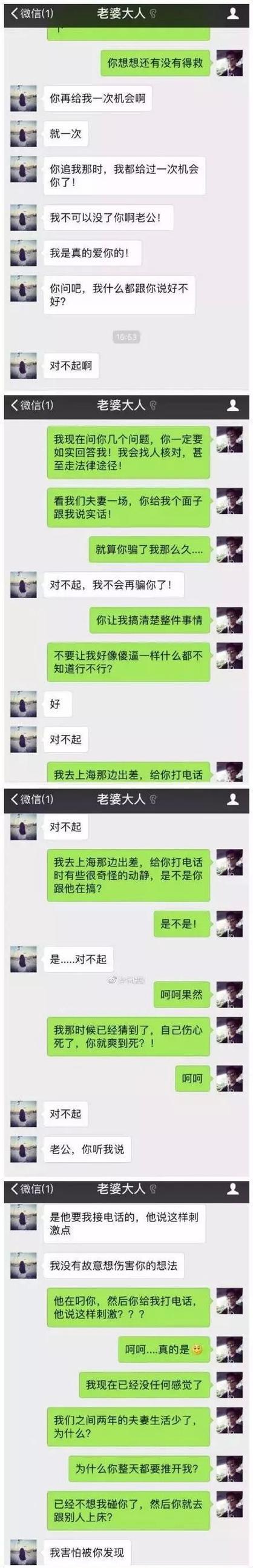 男人如何应对前妻提出分手的决定？（掌握情绪，理智分手/善后处理，有分寸为重）-第2张图片-恋语空间