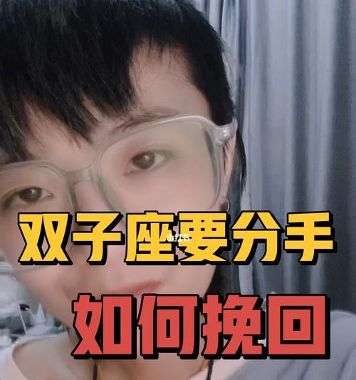 如何挽回初期分手的恋情（重拾初心，重建信任，打造幸福未来）-第2张图片-恋语空间