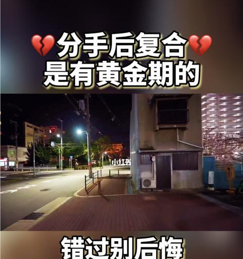 复合的坎坷路，我们走过来（复合的坎坷路，我们走过来）-第3张图片-恋语空间