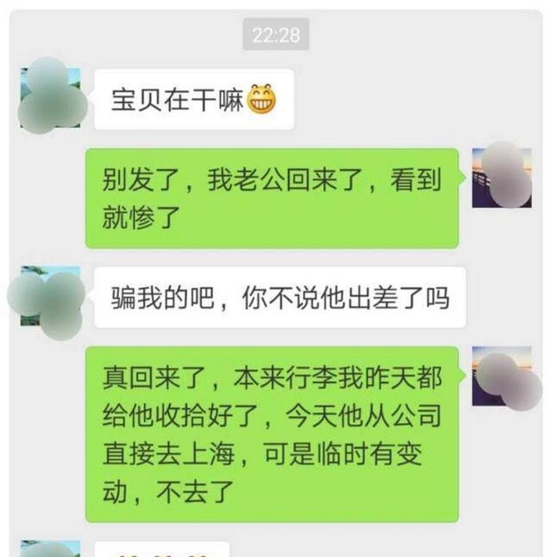 精神出轨与肉体出轨（探究对婚姻伤害更大的出轨类型，分析出现原因并提出解决方法）