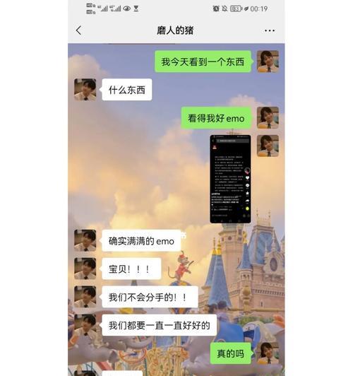 恋爱一个月分手，该如何面对？（从原因、情感、思考等多个方面探讨）-第3张图片-恋语空间