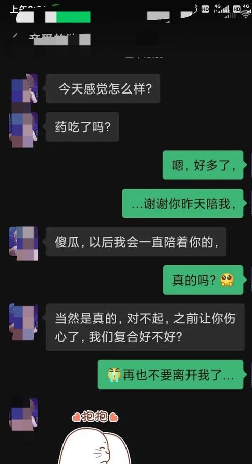 如何挽回巨蟹座男友？（了解巨蟹座男友的性格特点及情感需求）-第2张图片-恋语空间