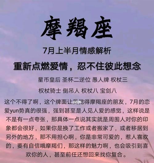 重燃离开的爱情（重新点燃爱情的秘诀与方法）-第2张图片-恋语空间