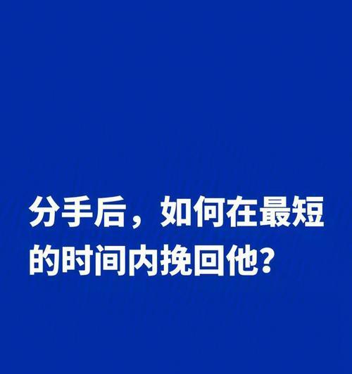 掌握这些技巧，让你的爱情重燃新火焰！（掌握这些技巧，让你的爱情重燃新火焰！）-第1张图片-恋语空间