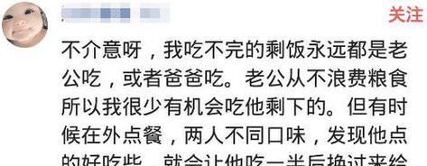 如何挽回老婆的心？（重拾爱情，重建家庭关系。）-第2张图片-恋语空间