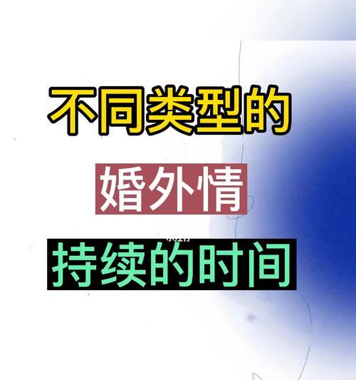 婚姻的危机中，如何以婚外情情感挽回（拯救你的婚姻，从这些关键点开始出发）