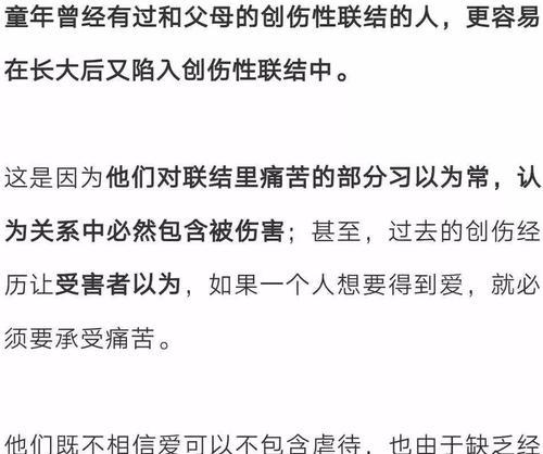 如何挽回恐惧型依恋的感情（让TA重新相信你，重建安全感）