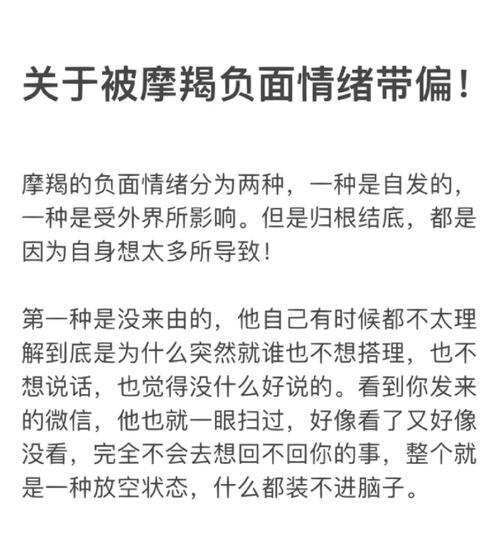 分手原因分析、挽回策略探讨、（分手原因分析、挽回策略探讨、）-第2张图片-恋语空间