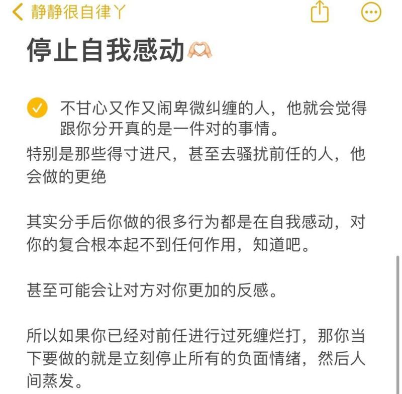 用复合挽回帮助他人的话语（成为挽回大师，传递复合幸福）