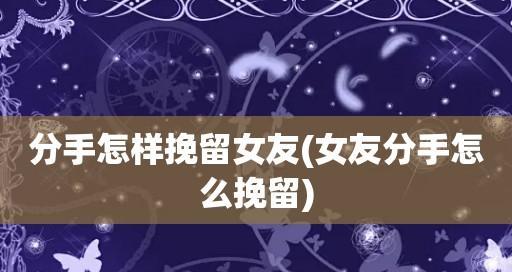 挽救爱情的5个有效方法（重要的是行动，而不是说说而已）-第3张图片-恋语空间