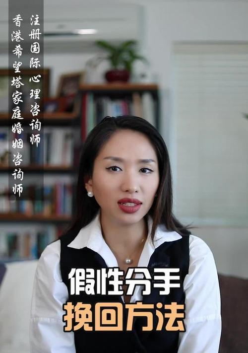 《失去了爱情，却不想失去他——如何以真心分手，挽回他》（用爱换来更好的未来，情话让爱留下来）-第3张图片-恋语空间