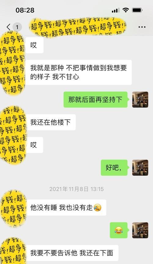 主动挽避型男友的有效方法（从关系疏离到重回甜蜜，关键是你的态度和方法）-第1张图片-恋语空间