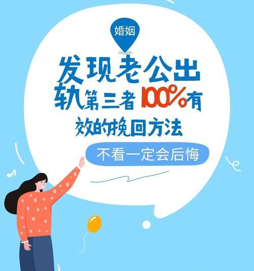 有效挽回方法，让爱重燃（让爱重新绽放的15个有效挽回方法）-第3张图片-恋语空间