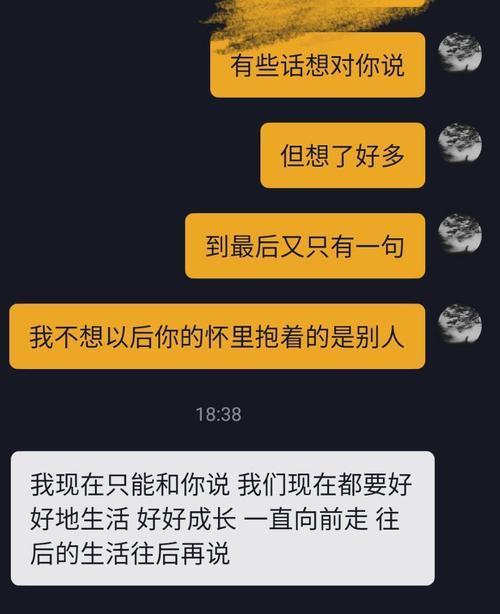 分手后如何挽回前男友（15个实用技巧，让你重回他的心里）-第3张图片-恋语空间