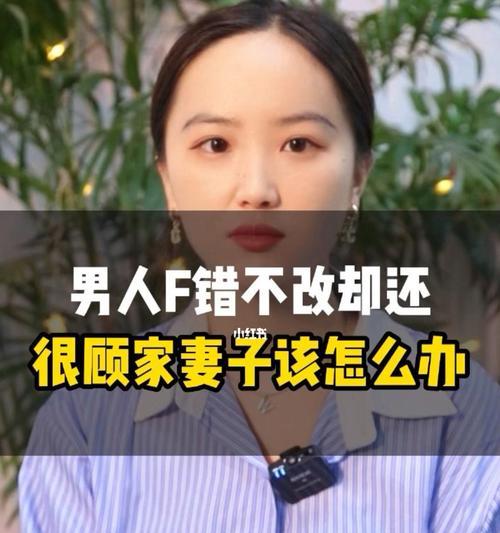 老公出轨怎么办？男人变心后怎么挽回婚姻！（重建信任，挽救婚姻！）-第2张图片-恋语空间