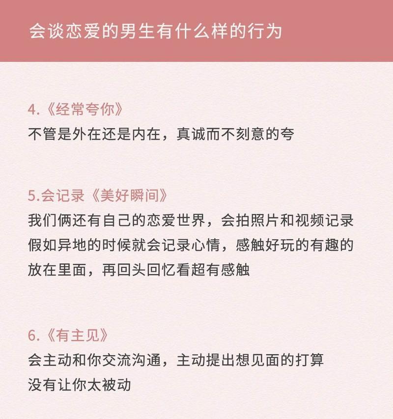 冷战危机怎么破？（如何化解冷战对感情的影响）-第2张图片-恋语空间