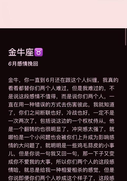 挽回前女友的3招（让你在情场上再次获胜，重返单身市场）-第3张图片-恋语空间