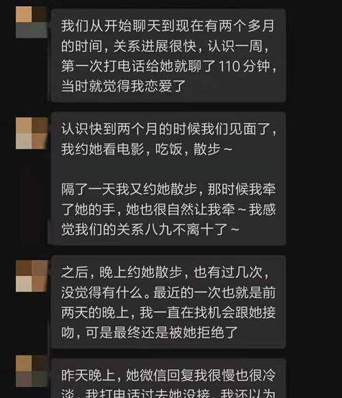 追女生，是该表明态度吗？（探讨追求爱情的正确姿势，如何展现男子气概）-第2张图片-恋语空间