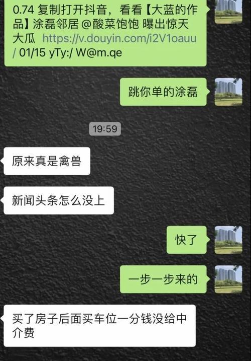 如何提高情商顺利脱单？（以情感导师冷爱的经验分享，让你成为情感高手！）-第2张图片-恋语空间