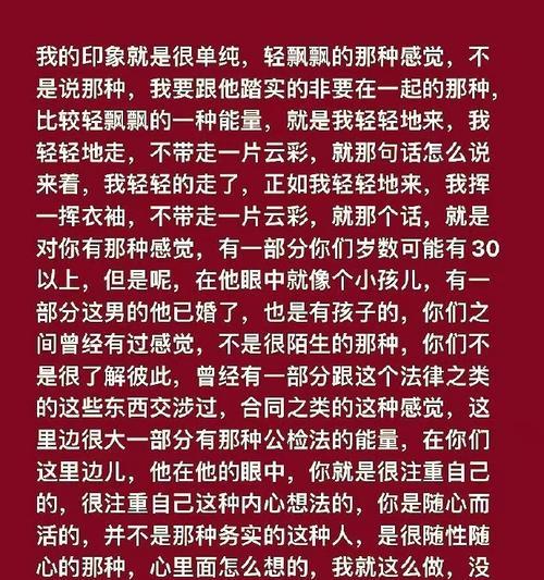 分手后的挽程（最有效的方法与技巧，让你重拾爱情）-第2张图片-恋语空间