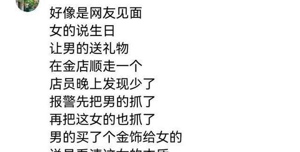 网恋男友突然冷淡，如何挽回？（聚少离多的爱情需要更多的细心呵护）-第2张图片-恋语空间