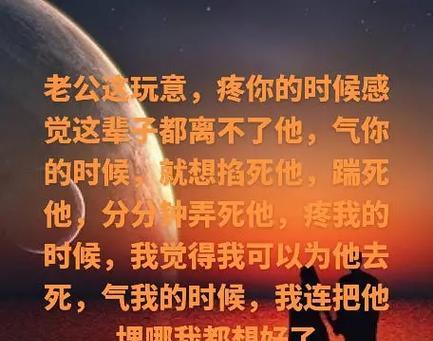 如何评价一个好老公？（15个标准让你评价TA是否是好老公）-第3张图片-恋语空间