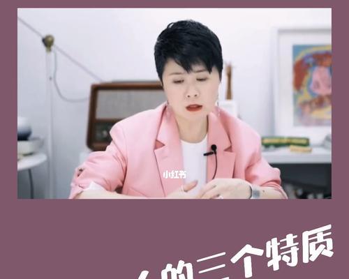 聪明女人的六个特质（掌握这些特质，成为优秀女性）-第3张图片-恋语空间