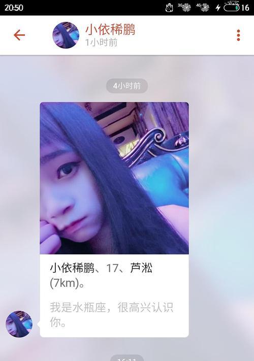 探探撩妹技巧大全（从开场白到套路，让你成为撩妹高手）-第3张图片-恋语空间