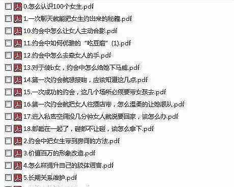 如何与妹子进行有意义的聊天（掌握这些技巧，让你的聊天更有趣）-第2张图片-恋语空间